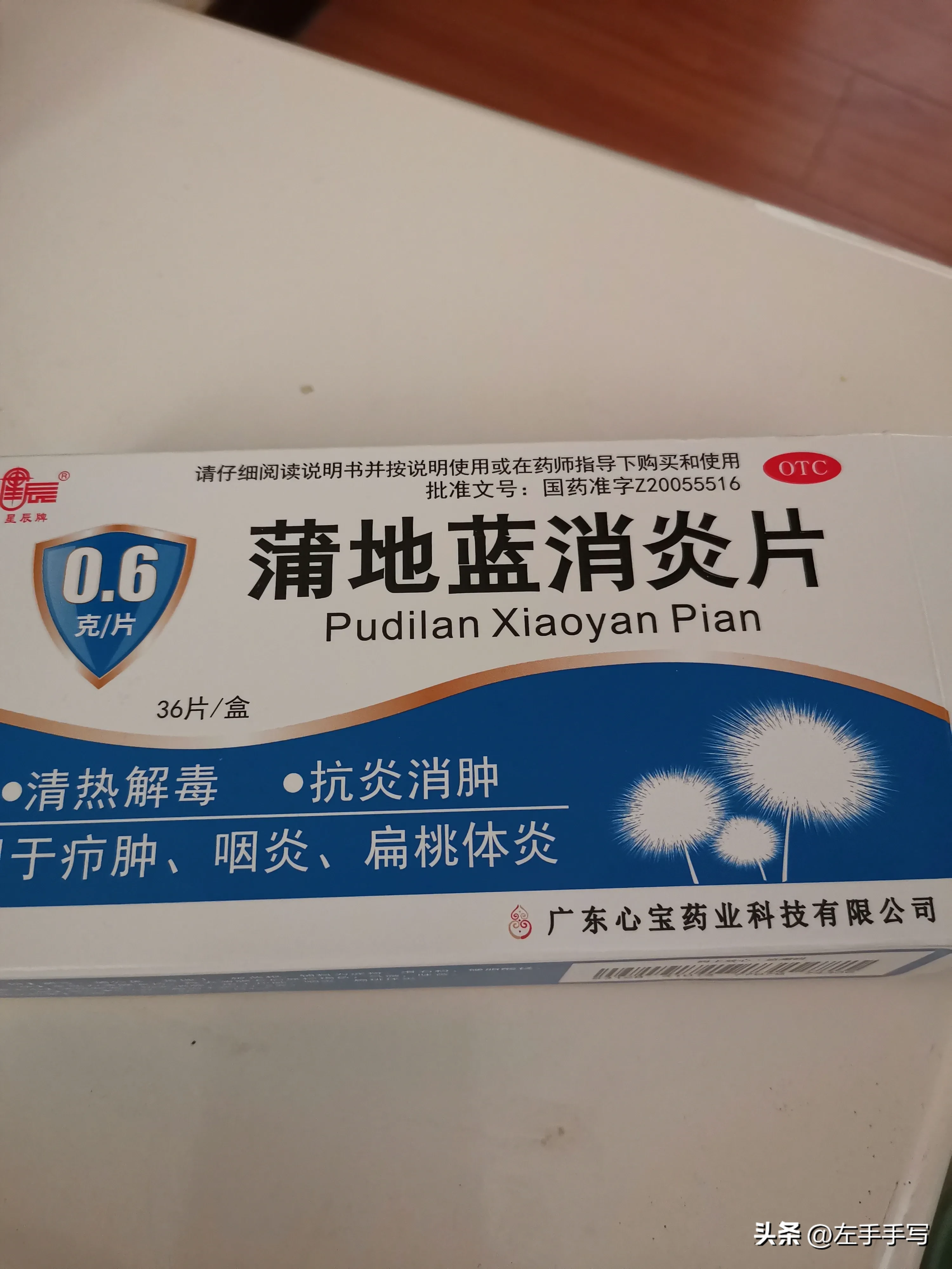今天是阳的第五天，总体感觉恢复得还可以，讲讲我经历吧