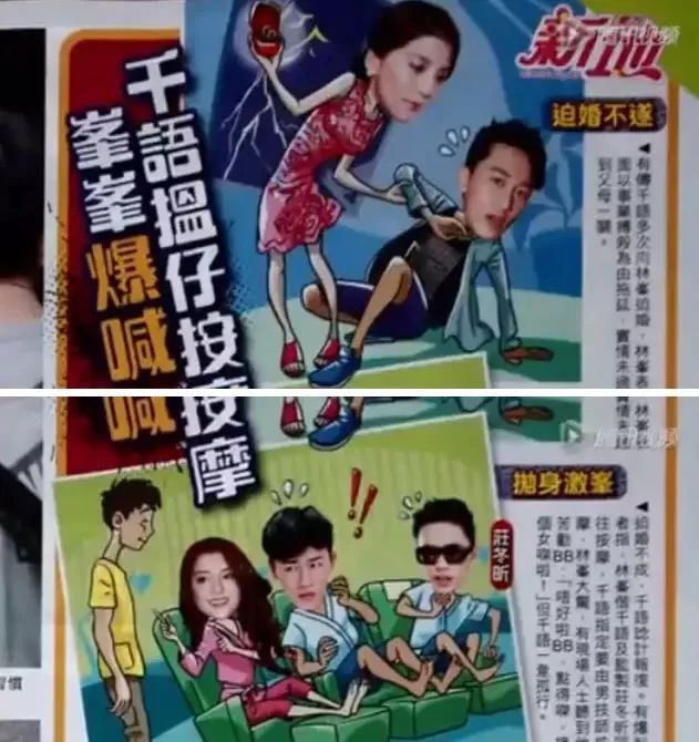 “拜金宠儿”吴千语：被林峰独宠五年10分钟刷80万，后投富豪怀抱