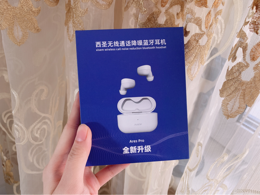 极致性价比的西圣Ares Pro，效果究竟怎么样