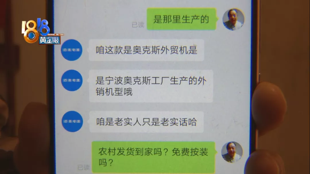 “外貿(mào)機”制熱,設(shè)定30度實測12度