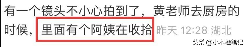 《向往的生活6》又惹争议，被质疑拿道具鱼演戏，节目组发文否认