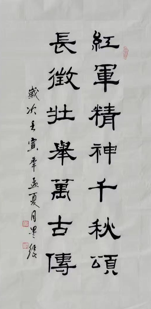 砥礪奮进廿五载 攜手再上新征程——特别推荐艺术家闵文