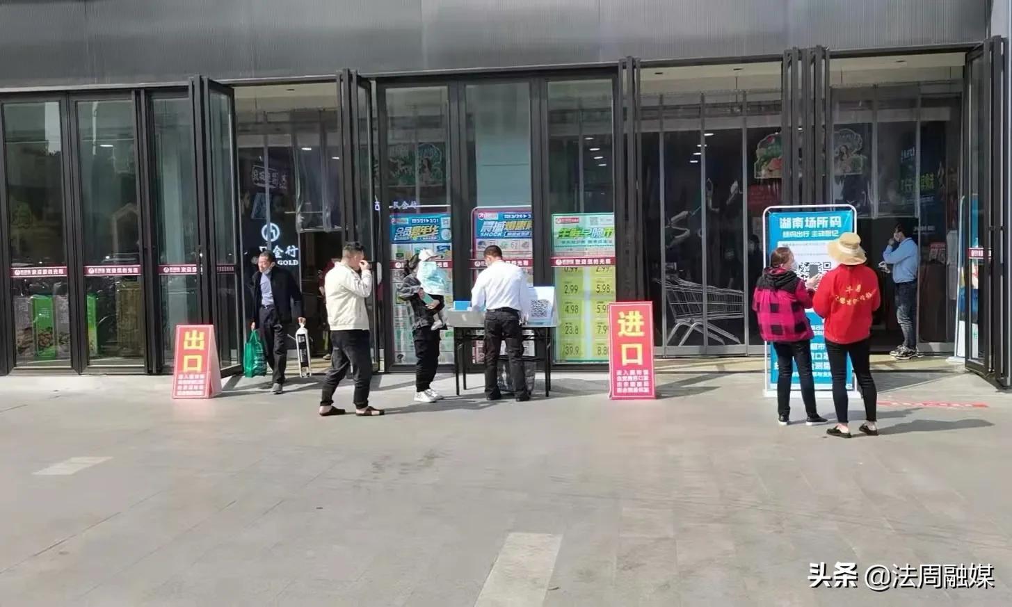 澧县商务局不断创新方式压实责任 疫情防控措施进一步落实落细