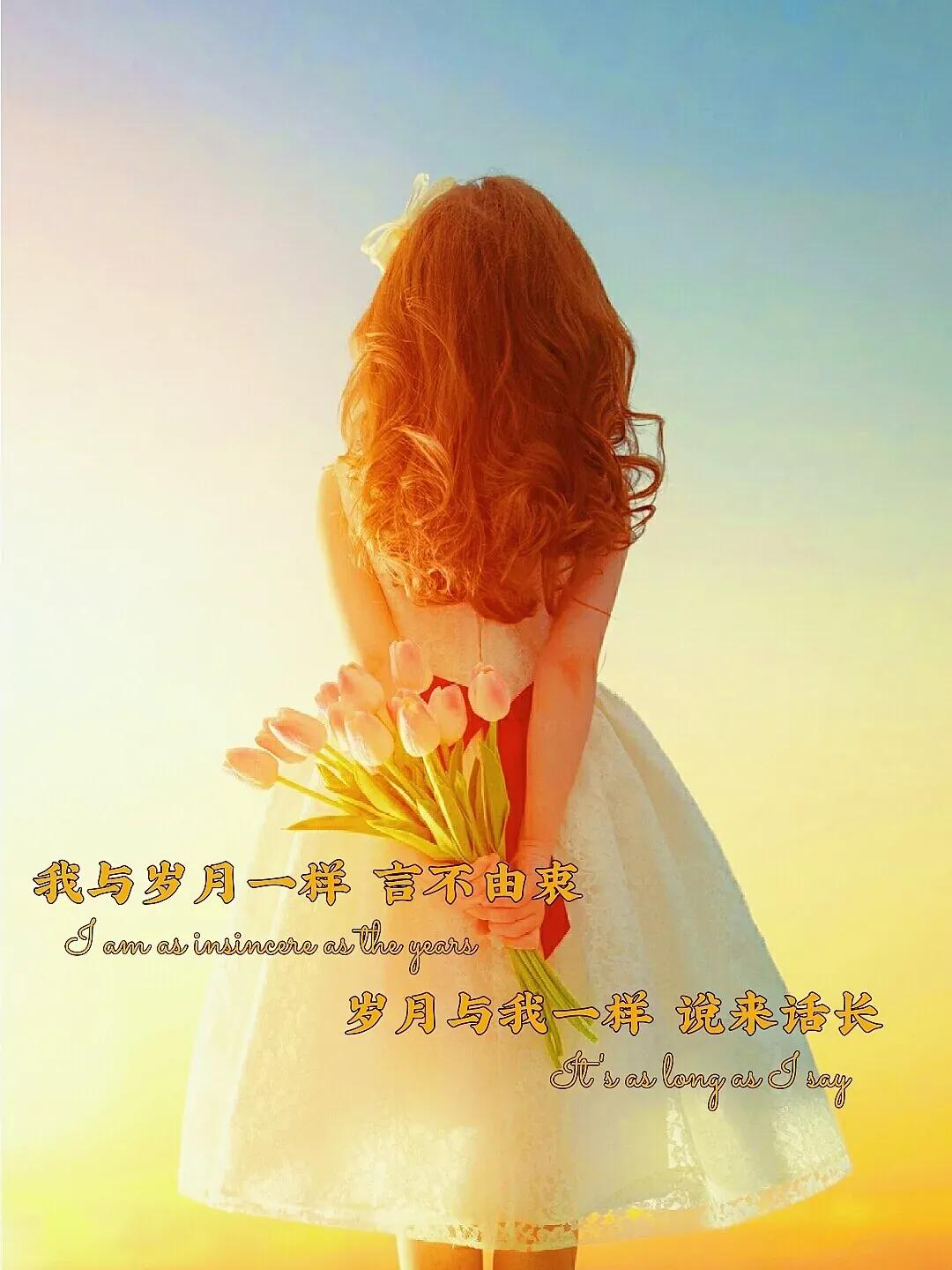 适合三八女神节发朋友圈的祝福语和文案