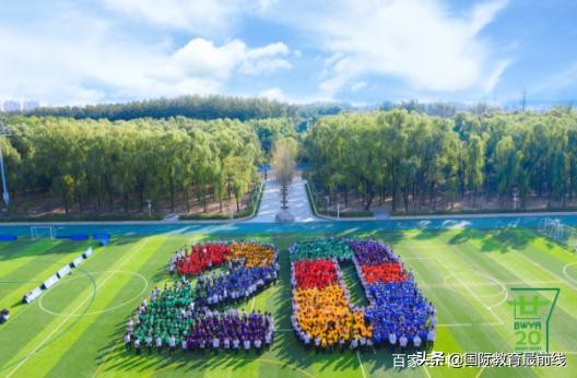 北京市朝阳区IB认证国际学校一览表（12所）