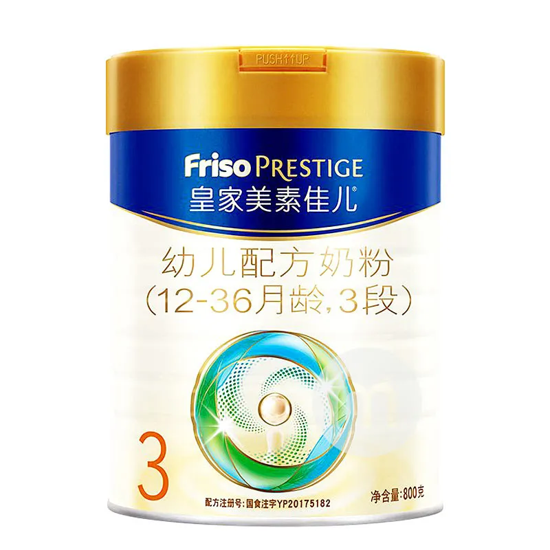 好评率较高的十款宝宝奶粉,你家喝的哪一款呢?