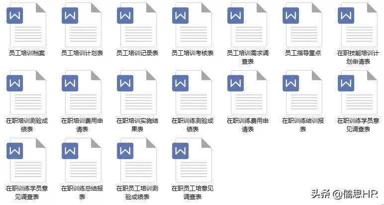 你都知道吗？新员工入职培训管理