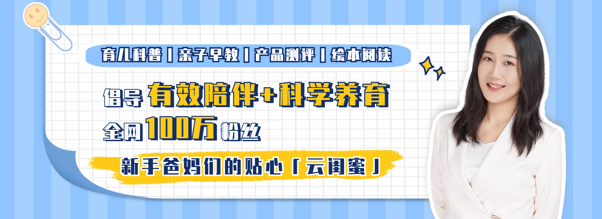 新生儿宝宝出生后，“拍嗝与不拍嗝”差别大，妈妈做错有2个后果