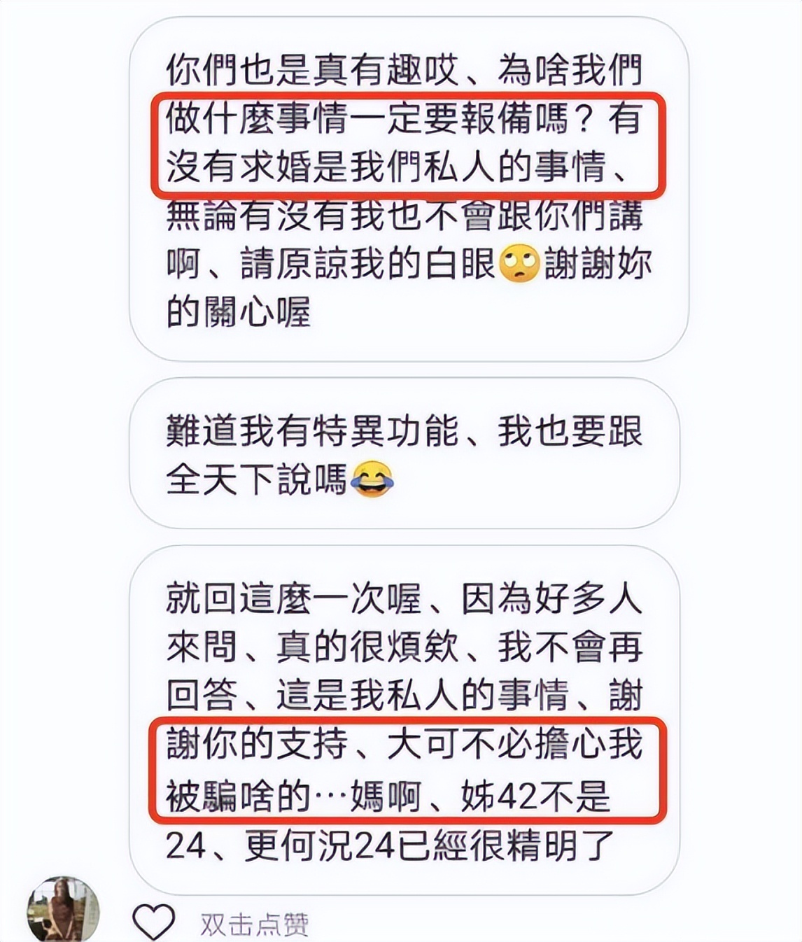陈乔恩Alan正式官宣结婚，婚戒价格曝光不超三万，去年便求婚成功