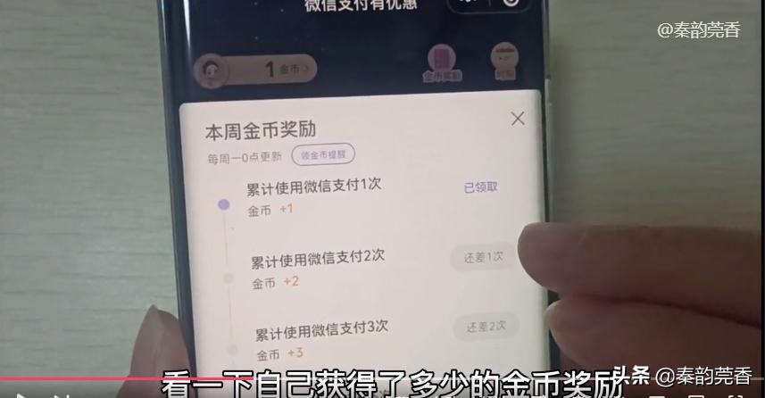 微信提现怎么免手续费？学会真省钱，不知道的快看 8