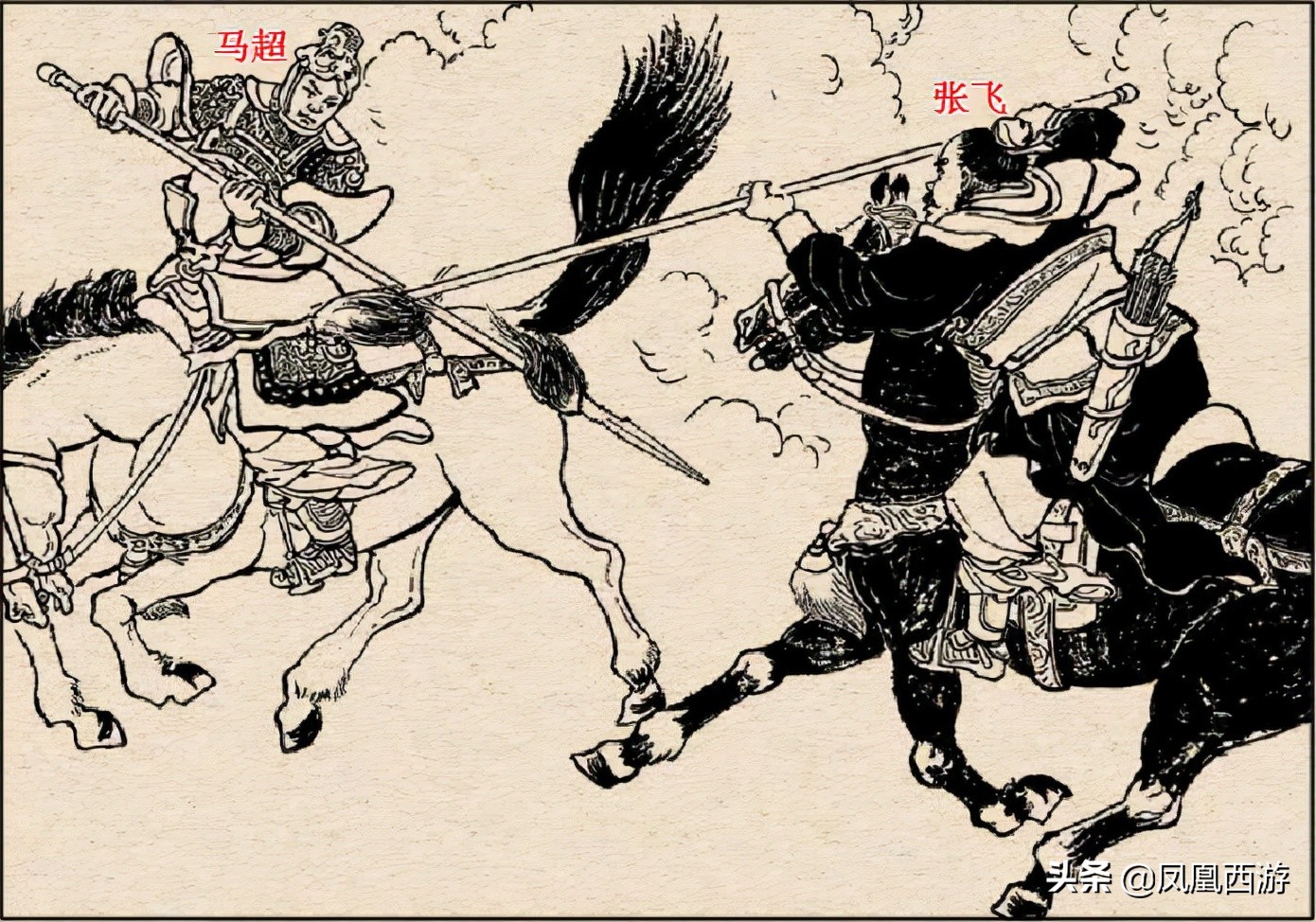 三国演义中，十位超一流猛将如何排名？一流猛将中前三都有谁？