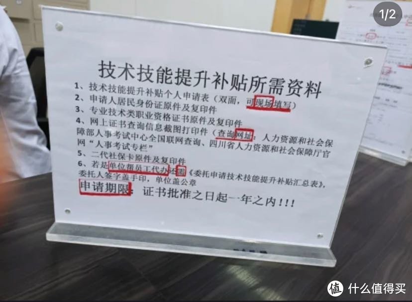 学习：来说说中级经济师的利与弊