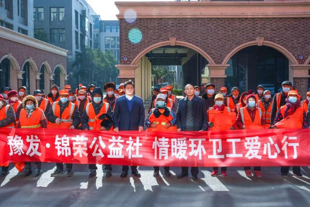 你們妝點(diǎn)城市，我們溫暖你！凜冽寒冬里，他們?yōu)榧s400位環(huán)衛(wèi)工人送去棉衣