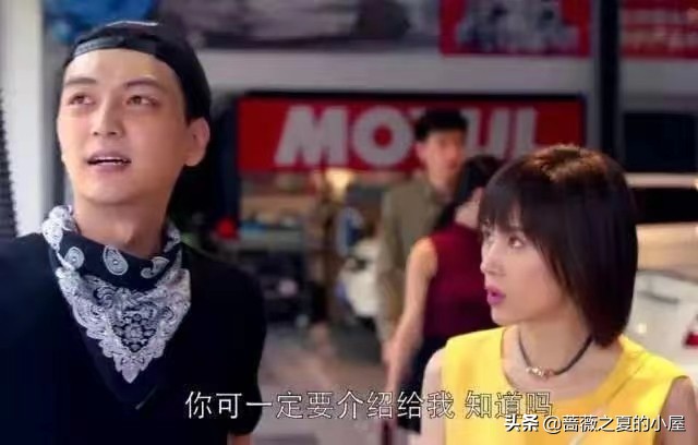 三看《欢乐颂》：才懂曲筱绡注定是富二代姚滨一生爱而不得的软肋