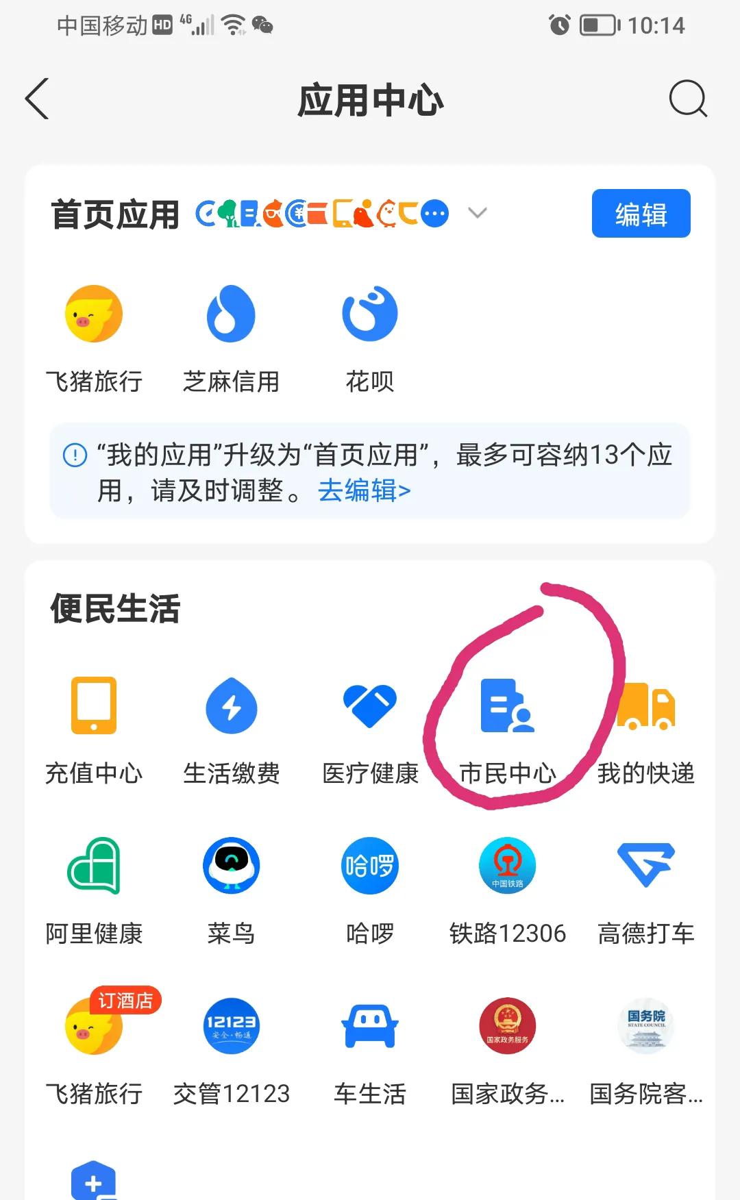 再也不用担心失业后断缴社保了
