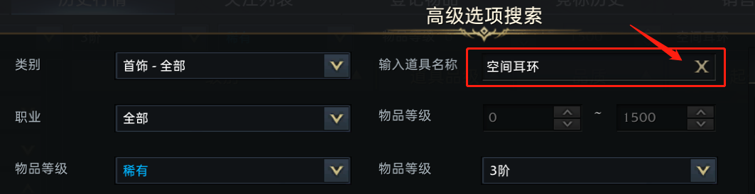 巨亏一个亿？教你《失落的方舟》交易所怎么用