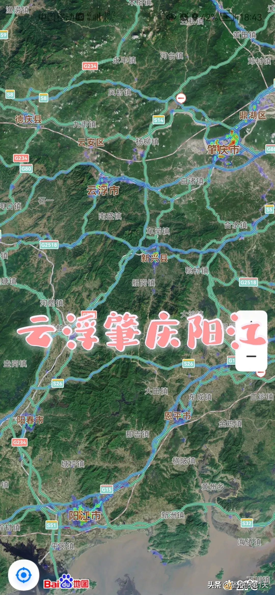 广东各城市热力图(广东21市热力图对比,这次把广东21个地级市的热力图都截了下来)