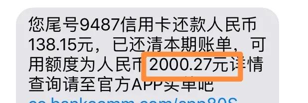 读懂银行信用卡如何赚钱的逻辑，贷款、消费属性怎么一回事？