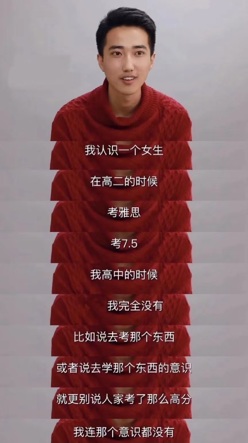 同样是上清华，农村和城市孩子差距巨大，“寒门学子”吐露心声