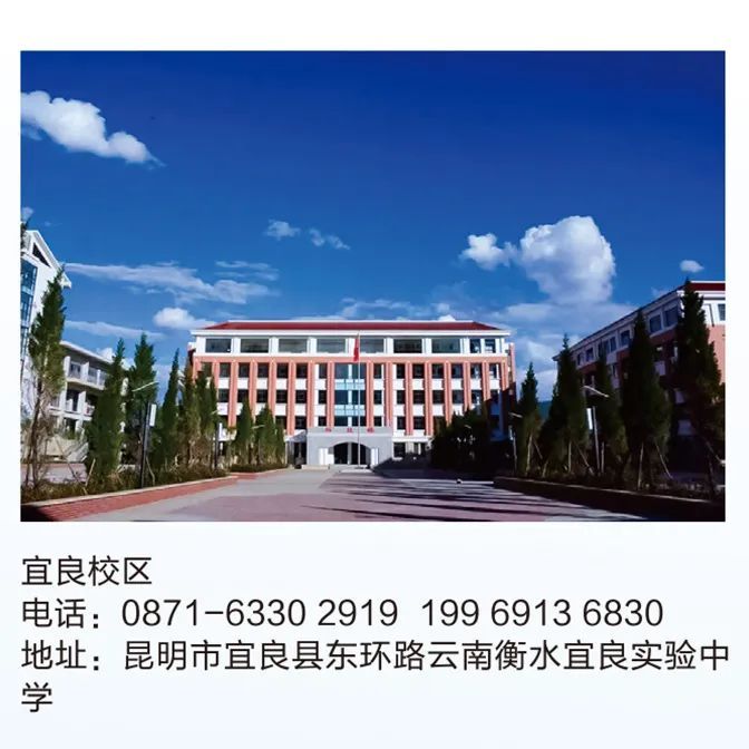 招生与升学｜长水（衡水）实验中学2023届高考学生入学公告