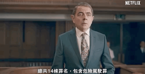 笑到头掉！“喜剧之王”的新剧来了