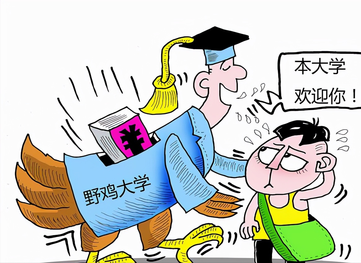 太原4所高校已被官媒曝光，毕业证书一文不值，家长报考要谨慎