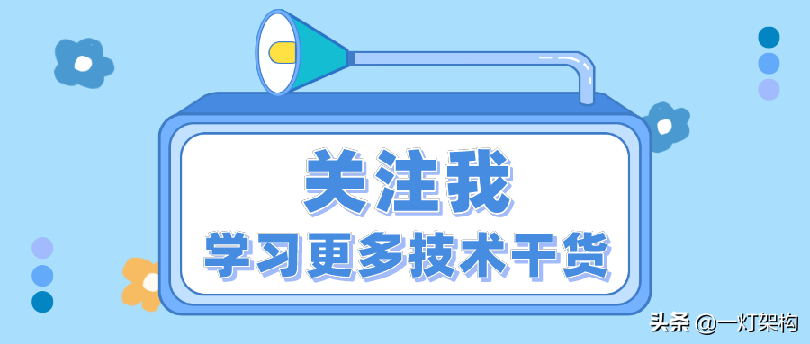 彻底搞懂三大MySQL日志，Redo Log、Undo Log、Bin Log