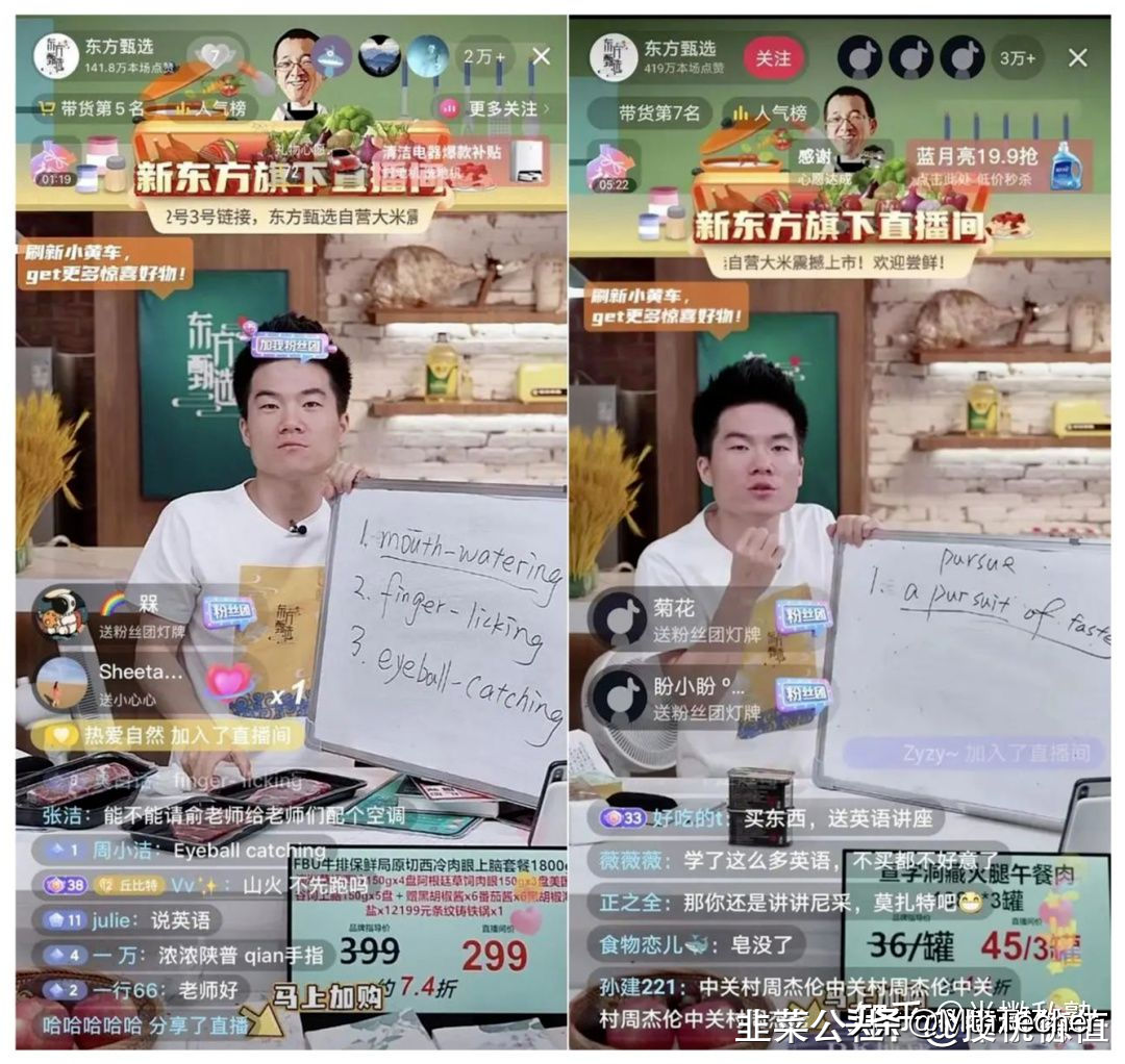 天舟文化：新东方唯一的教育导购平台+合资公司