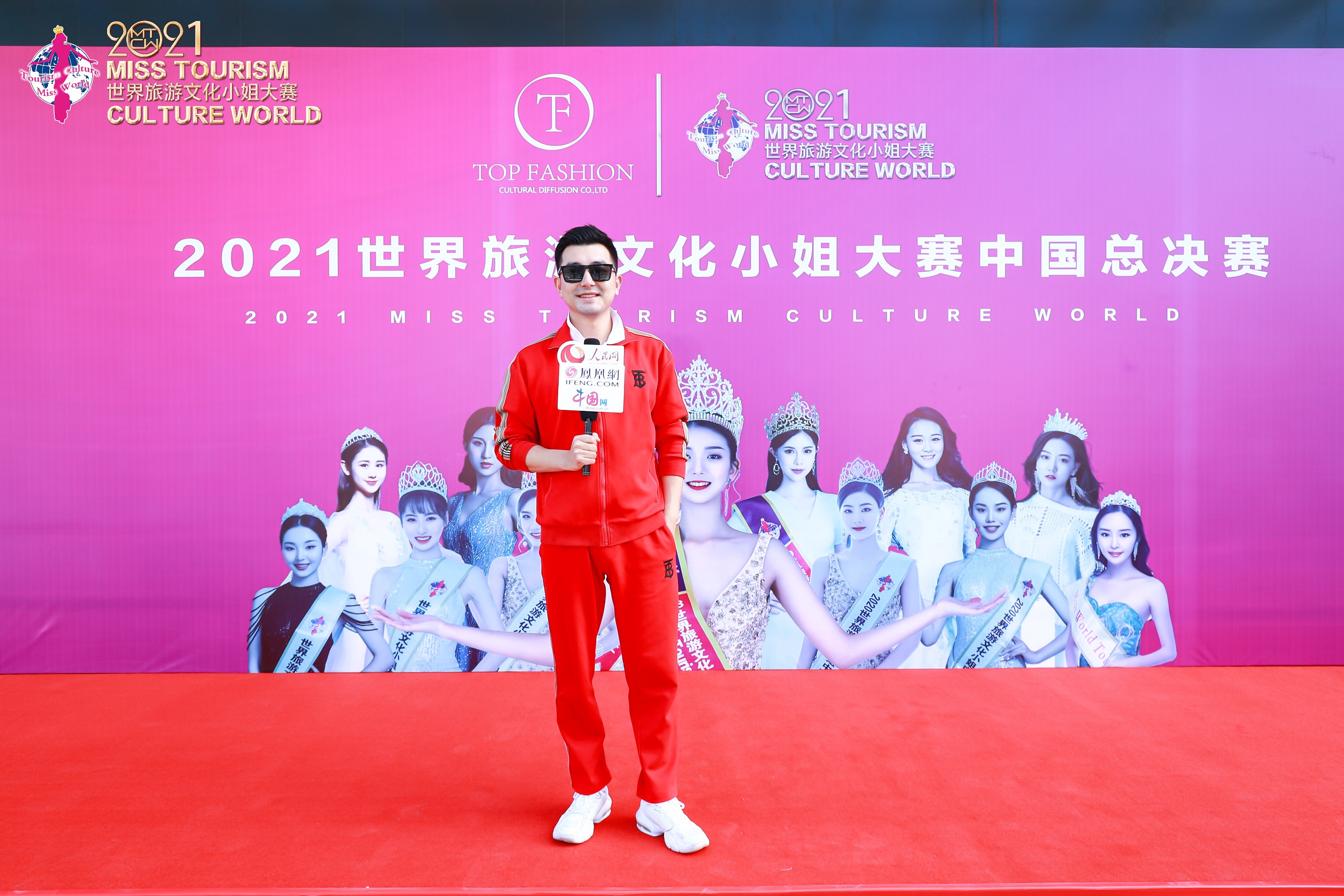 北服姑娘钟雨轩夺冠，2021世界旅游文化小姐中国总决赛圆满收官