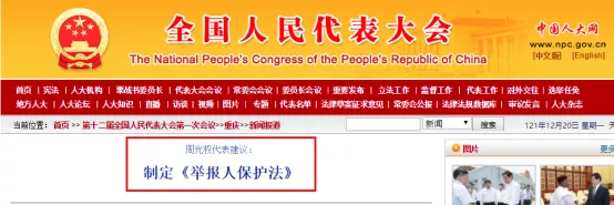 砍双手、割脚筋、杀官员…实名举报=不得好死？