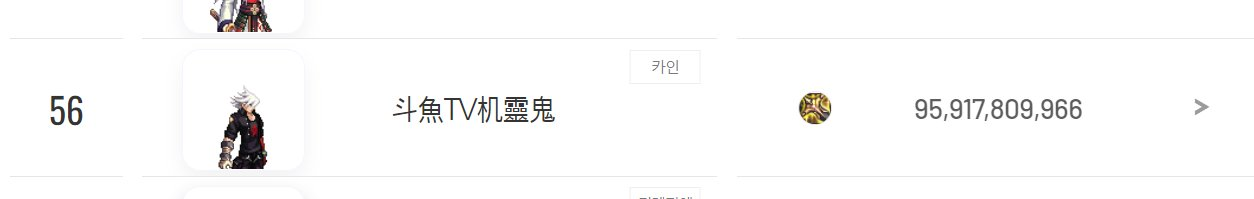 DNF：目前韩服男鬼剑士(含黑武)装备流派以及CP选择
