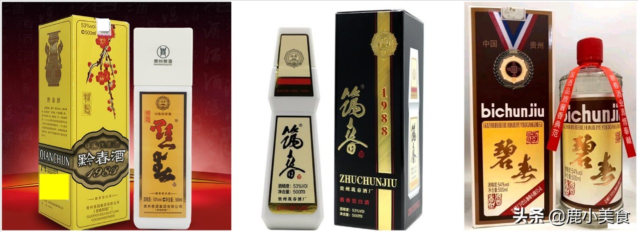 贵州“三春酒”，说的是哪3个白酒品牌？如今知道的人不多了