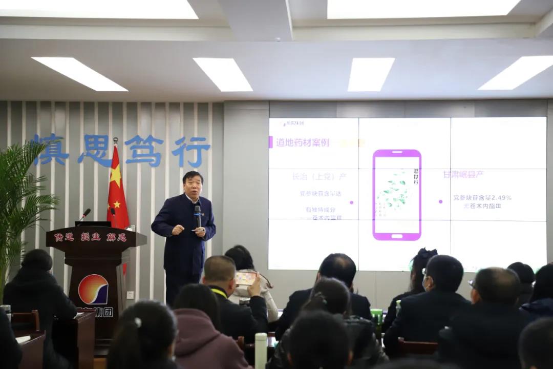 中医药行业大火！这里开设起了“中药材研修班”