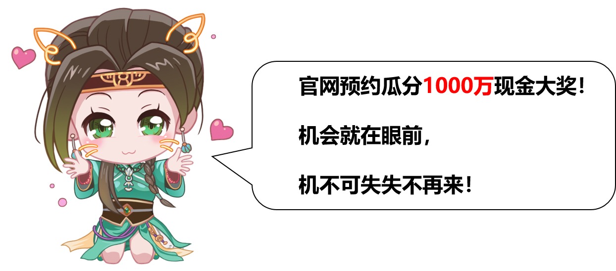 让史玉柱激动万分的《原始征途》ios预约仪式你见过吗?