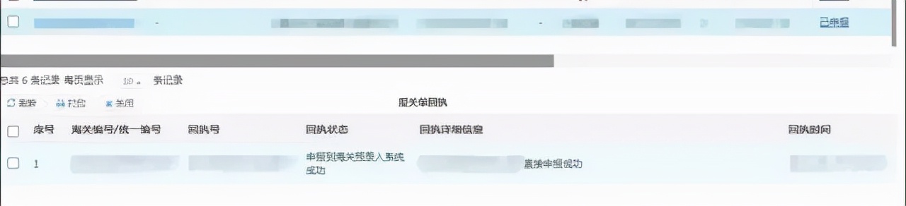 报关知识：2022年HS编码归类与报关常见问题