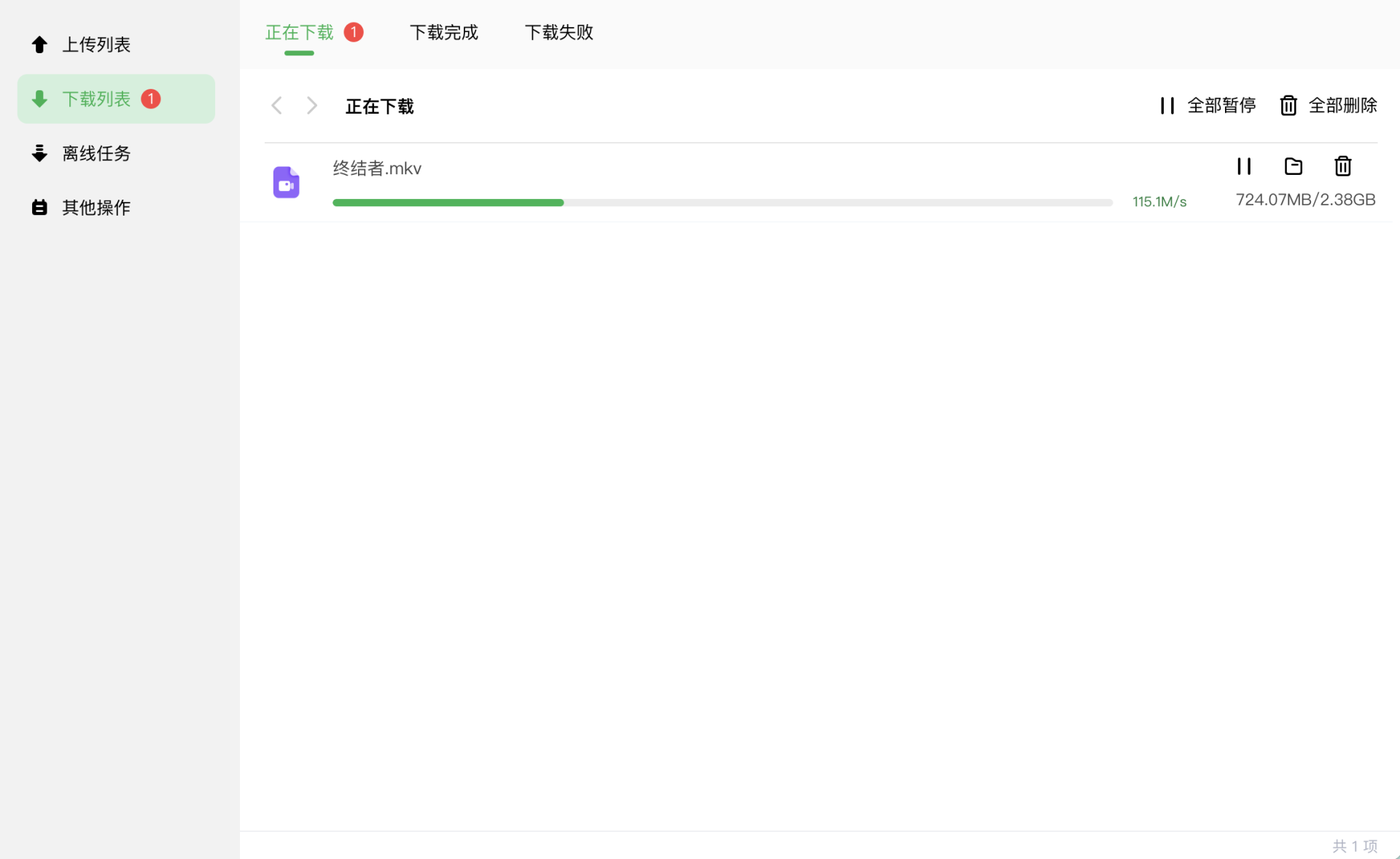 安全存储，性能敢突破，绿联新款私有云 DH2600评测