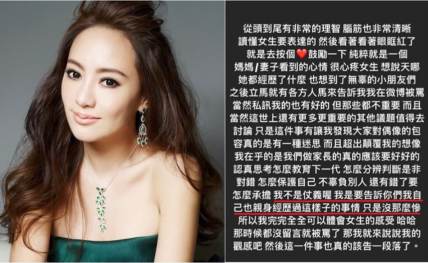 台湾十大集团排名引热议，最美名媛公开怒怼王力宏事件引爆舆论