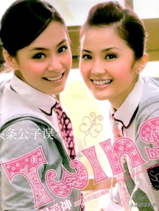 蔡卓妍情史，情失郑伊健，情断郑中基，情别陈伟霆，同时结婚离婚