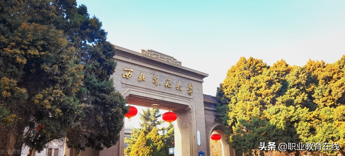 甘肃有哪些大学？哪些大学的综合实力比较好？