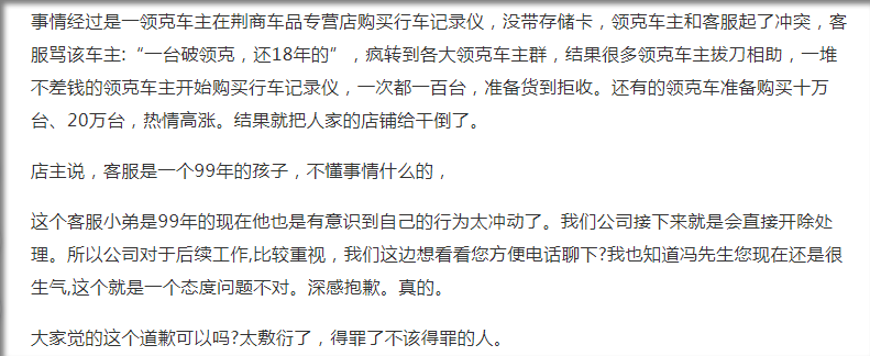 淘宝天猫电商如何处理严重的客诉问题投诉问题要怎么处理？