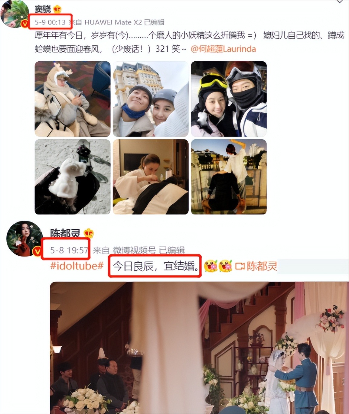 何超蓮發文道歉！自稱已深刻反思，向無辜被波及到的朋友道歉