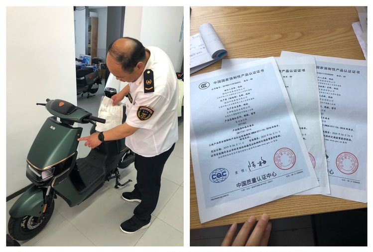 δ�����г���ܹܾ����Ͻ���δ���ӿ�չ�綯���г�����ִ�����