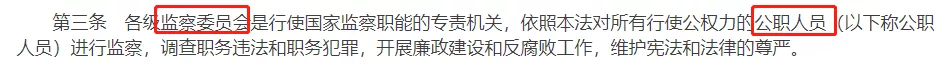 一天栽俩实控人！身价百亿被调查，摊上啥事了？