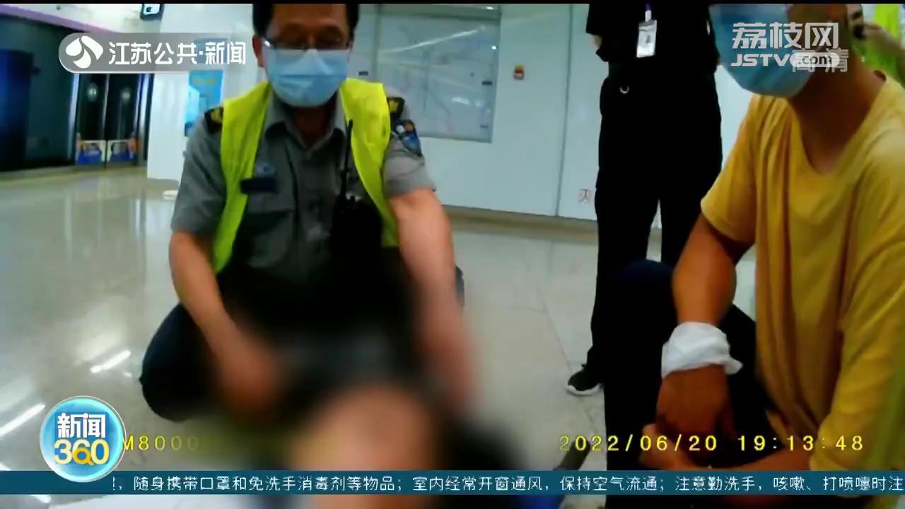 南京地铁内乘客突发癫痫 警民合力施救转危为安