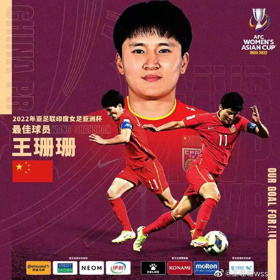 致敬体育老师：您用汗水铸就青春辉煌，我们因您而骄傲！