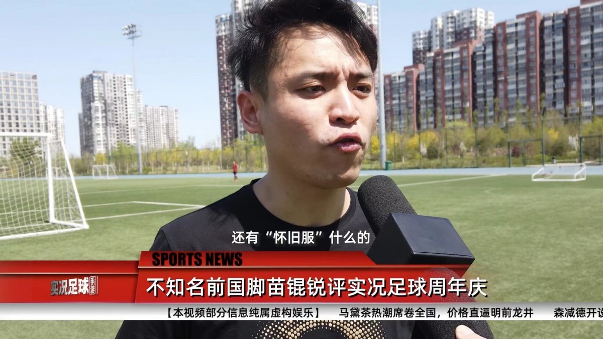 共赴绿茵，燃情今夏！《实况足球》内容福利全线升级