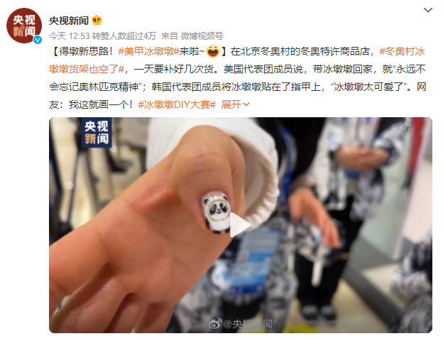 哇塞！京东这份2021中国品牌消费趋势报告PPT，中国风太高级了