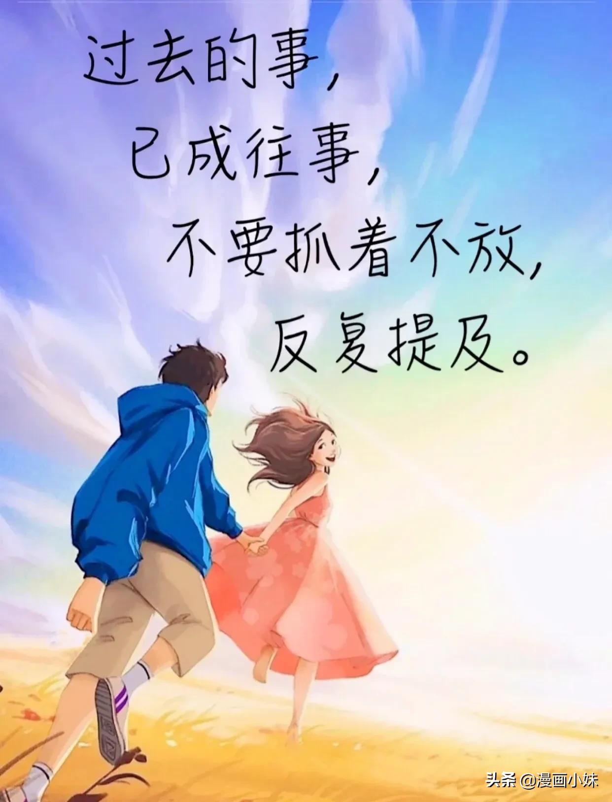 插画图文 | 人生最重要的两件事，一是健康，二是心态