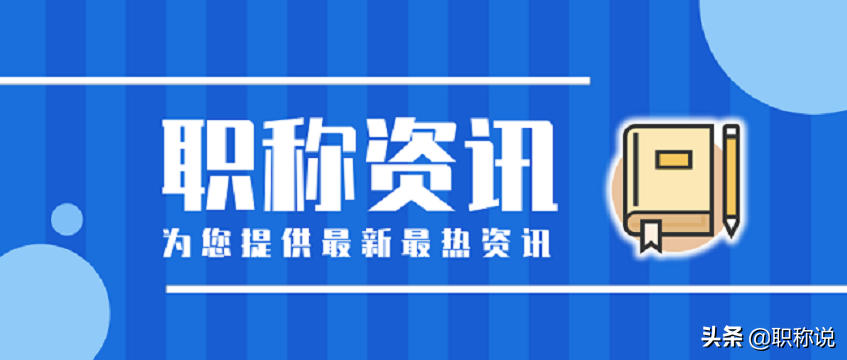 高级职称OO要几篇？投稿有什么诀窍呢？