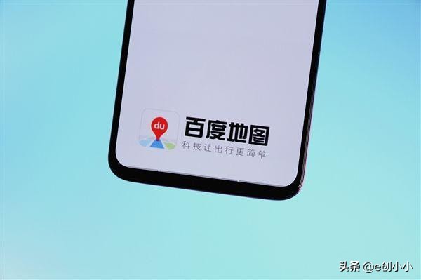 258:“国家云”正式上线;字节造芯详情;苹果汽车专利;油价三连降